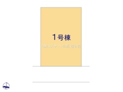 越谷市千間台東２丁目