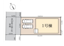 春日部市下蛭田