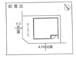 越谷市大字平方
