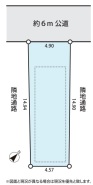 川口市東領家１丁目