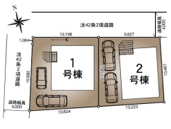 三郷市花和田