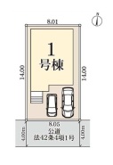越谷市大字恩間