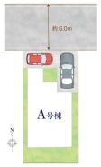 春日部市栄町３丁目