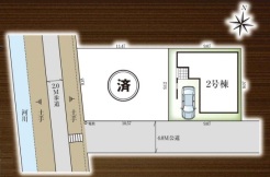 草加市草加５丁目