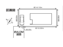 川口市鳩ヶ谷本町４丁目