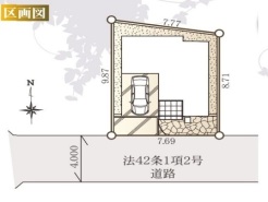 川口市大字安行領根岸