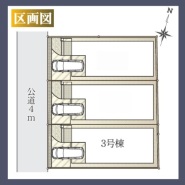 現況と相違がある場合は現況を優先させていただきます。
