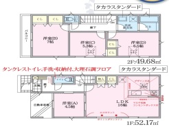 現況と相違がある場合は現況を優先させていただきます。
