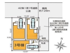 現況と相違がある場合は現況を優先させていただきます。
