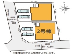 現況と相違がある場合は現況を優先させていただきます。

