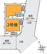 現況と相違がある場合は現況を優先させていただきます。
