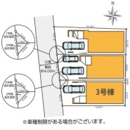 現況と相違がある場合は現況を優先させていただきます。
