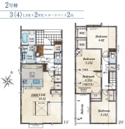 現況と相違がある場合は現況を優先させていただきます。