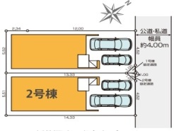 現況と相違がある場合は現況を優先させていただきます。
