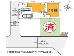 現況と相違がある場合は現況を優先させていただきます。
