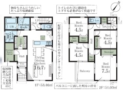 現況と相違がある場合は現況を優先させていただきます。
