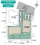 現況と相違がある場合は現況を優先させていただきます。
