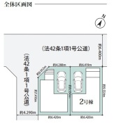 現況と相違がある場合は現況を優先させていただきます。

