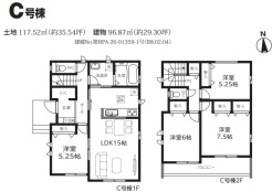 現況と相違がある場合は現況を優先させていただきます。
