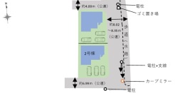 現況と相違がある場合は現況を優先させていただきます。
