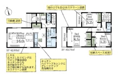 現況と相違がある場合は現況を優先させていただきます。

