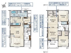 現況と相違がある場合は現況を優先させていただきます。

