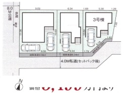 現況と相違がある場合は現況を優先させていただきます。
