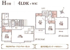 現況と相違がある場合は現況を優先させていただきます。
