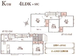 現況と相違がある場合は現況を優先させていただきます。

