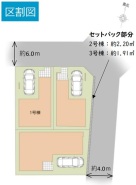 現況と相違がある場合は現況を優先させていただきます。
