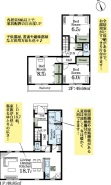 現況と相違がある場合は現況を優先させていただきます。