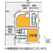 現況と相違がある場合は現況を優先させていただきます。
