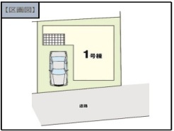 現況と相違がある場合は現況を優先させていただきます。
