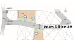 現況と相違がある場合は現況を優先させていただきます。
