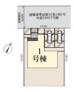 現況と相違がある場合は現況を優先させていただきます。
