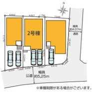 現況と相違がある場合は現況を優先させていただきます。
