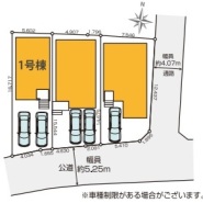 現況と相違がある場合は現況を優先させていただきます。
