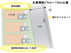 現況と相違がある場合は現況を優先させていただきます。
