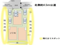 現況と相違がある場合は現況を優先させていただきます。
