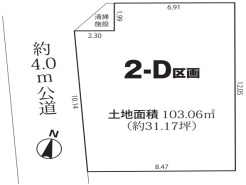 現況と相違がある場合は現況を優先させていただきます。
