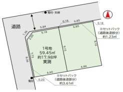 現況と相違がある場合は現況を優先させていただきます。
