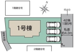 現況と相違がある場合は現況を優先させていただきます。

