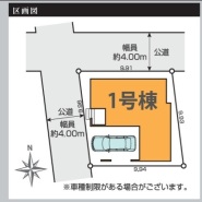 現況と相違がある場合は現況を優先させていただきます。
