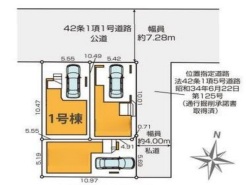現況と相違がある場合は現況を優先させていただきます。
