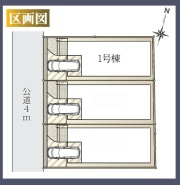 現況と相違がある場合は現況を優先させていただきます。

