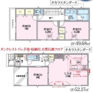 現況と相違がある場合は現況を優先させていただきます。
