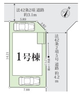 現況と相違がある場合は現況を優先させていただきます。
