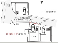 現況と相違がある場合は現況を優先させていただきます。
