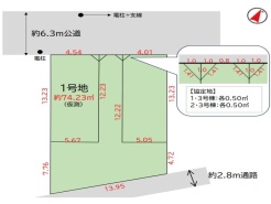現況と相違がある場合は現況を優先させていただきます。
