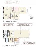 現況と相違がある場合は現況を優先させていただきます。
